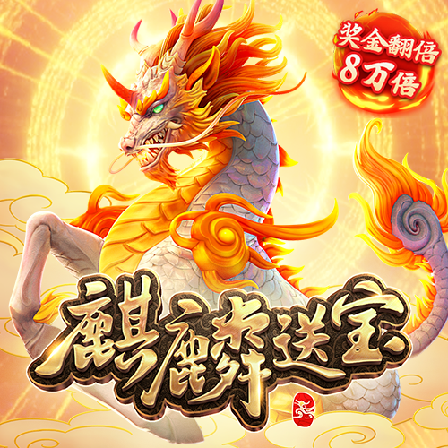 利来体育综合