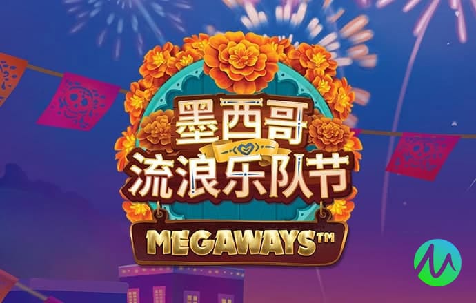 万博体育app手机下载